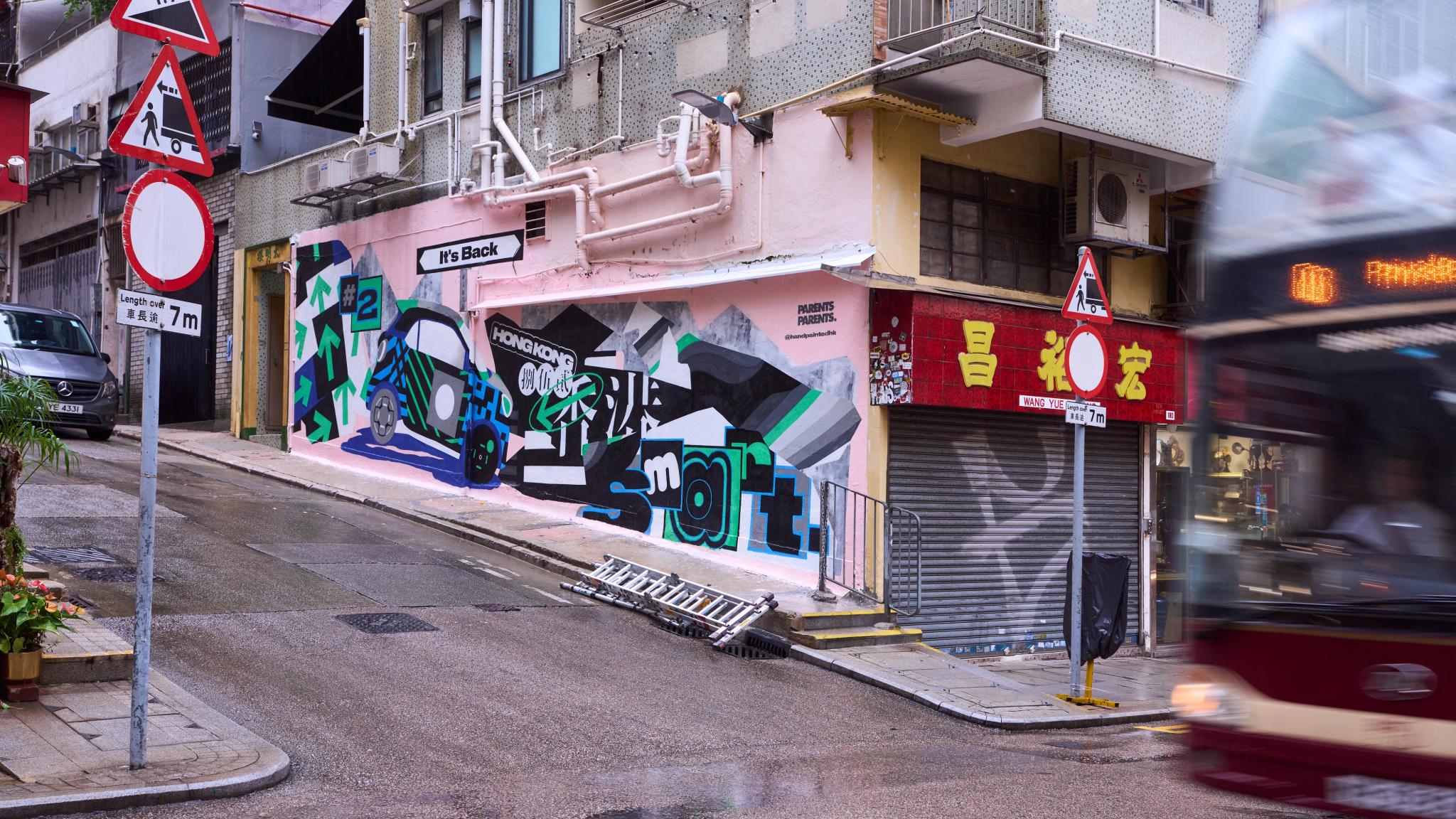 2027 smart #2 electric city car shown in red on a Melbourne street mural by artist Georgia Laurie ahead of its Paris debut