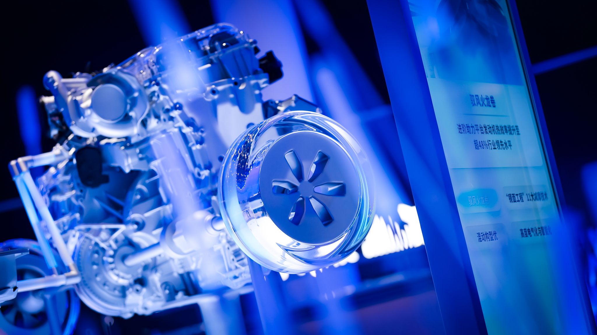 Geely 1,000hp electric off-road platform