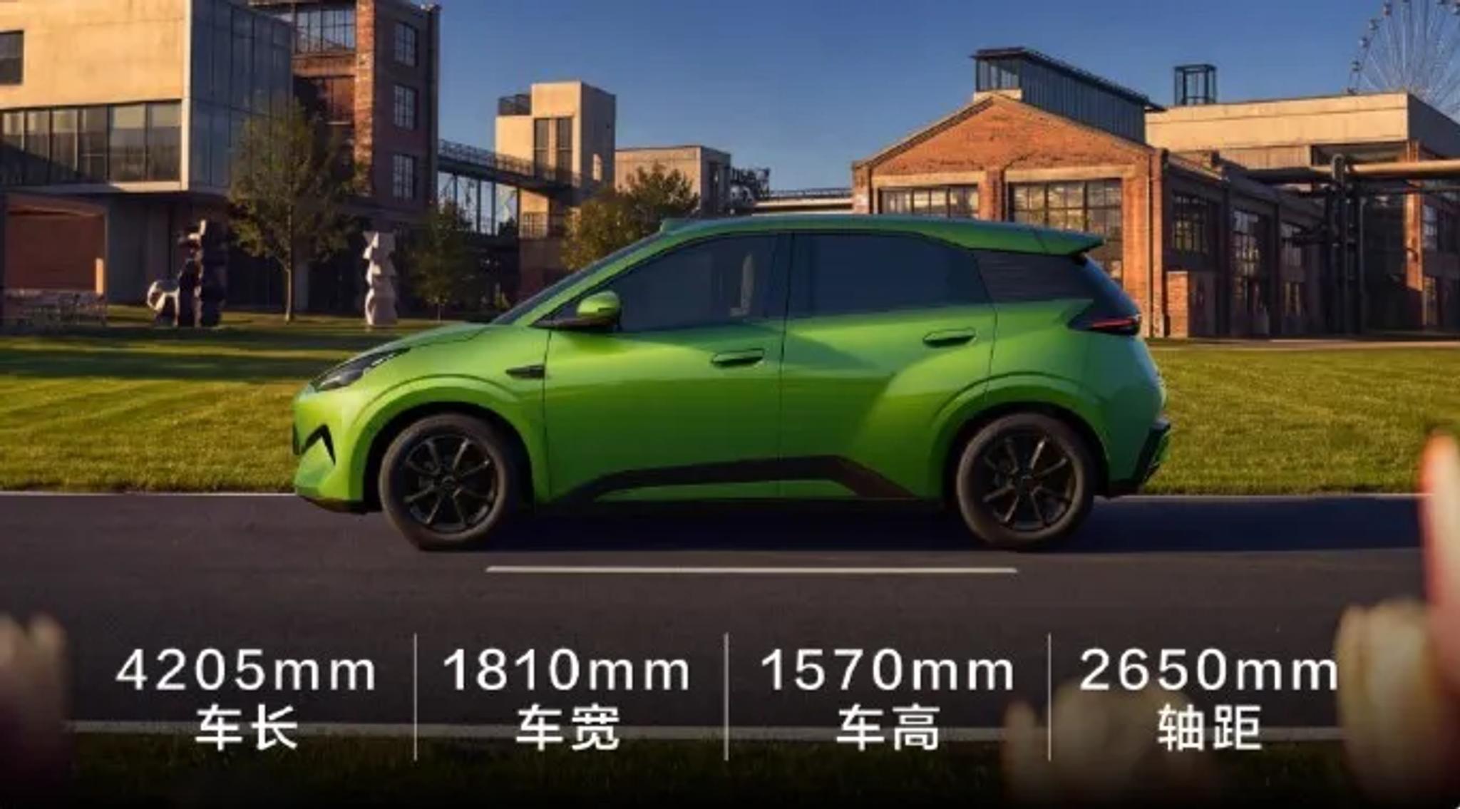 Second-generation BYD Seagull electric hatch dimensions