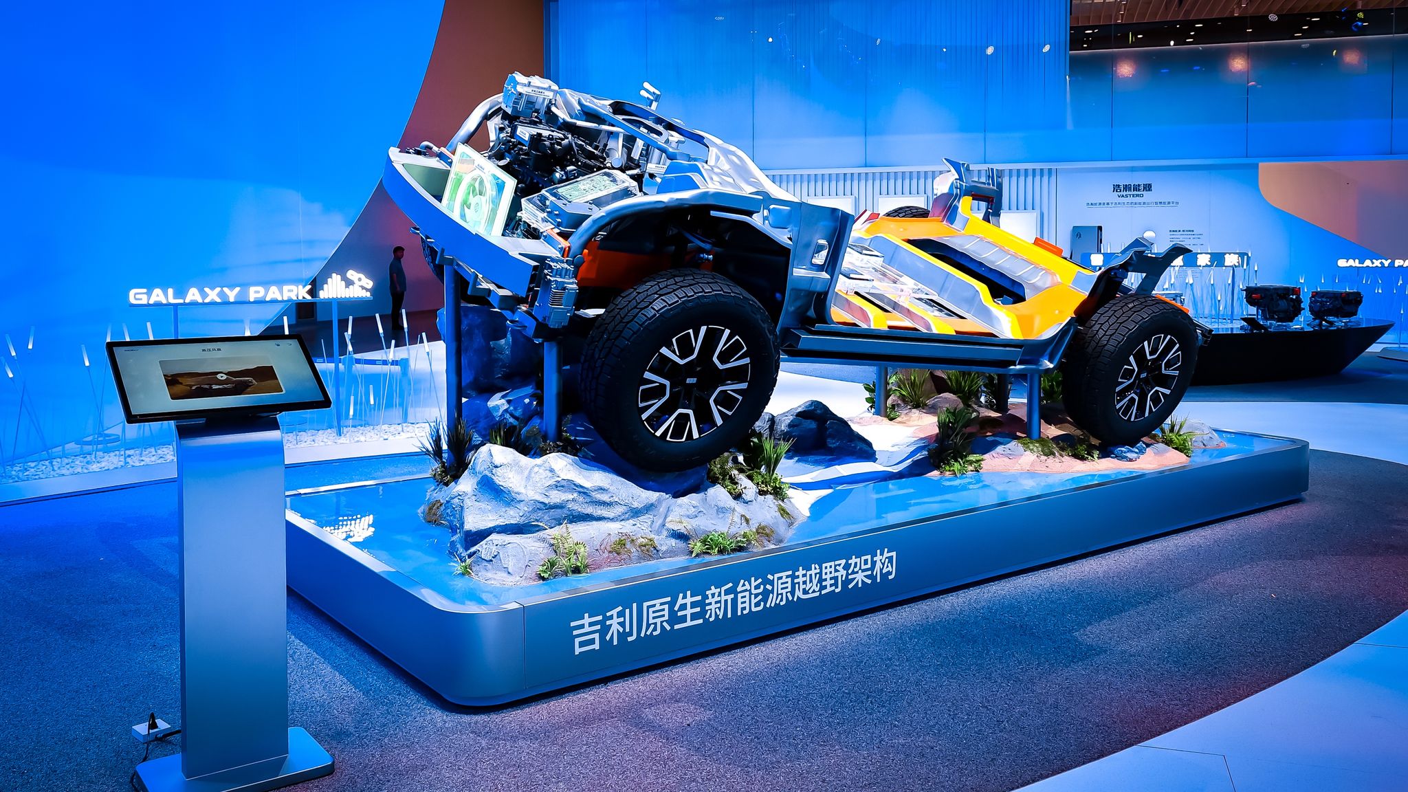 Geely unveils Galaxy Light concept and 1,000hp electric off-road platform - Image 2