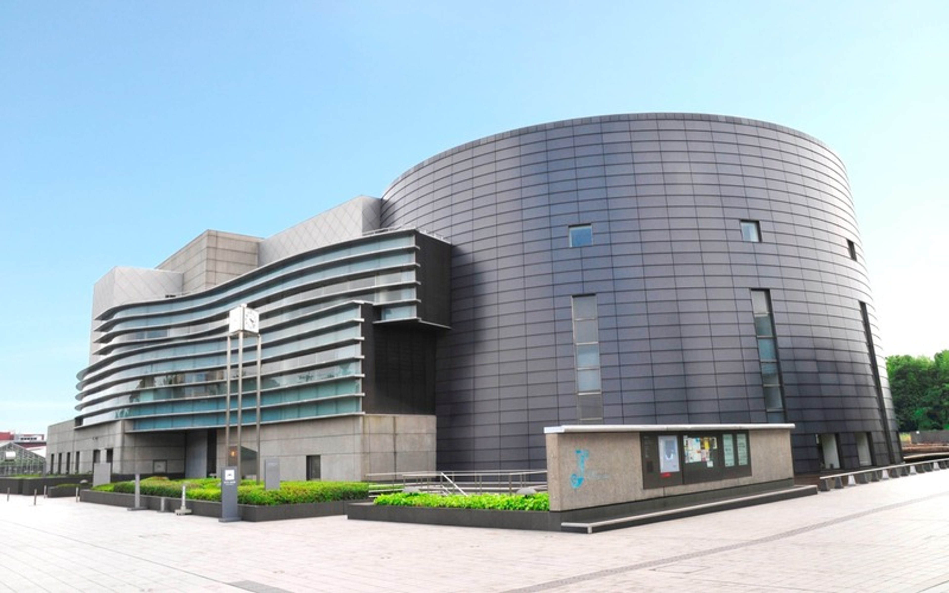 Kyoto Concert Hall