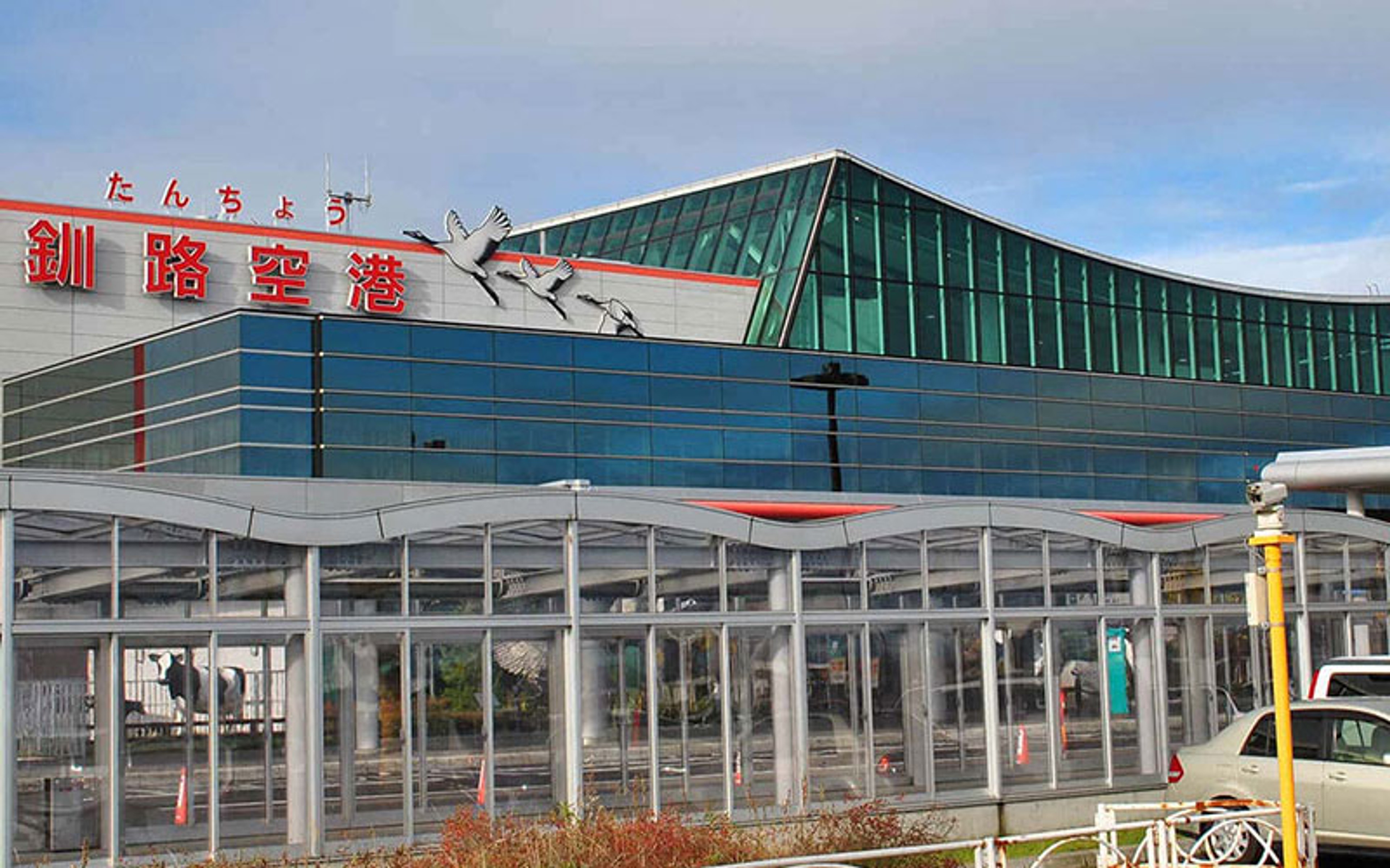 Sân bay Kushiro nhộn nhịp đón du khách