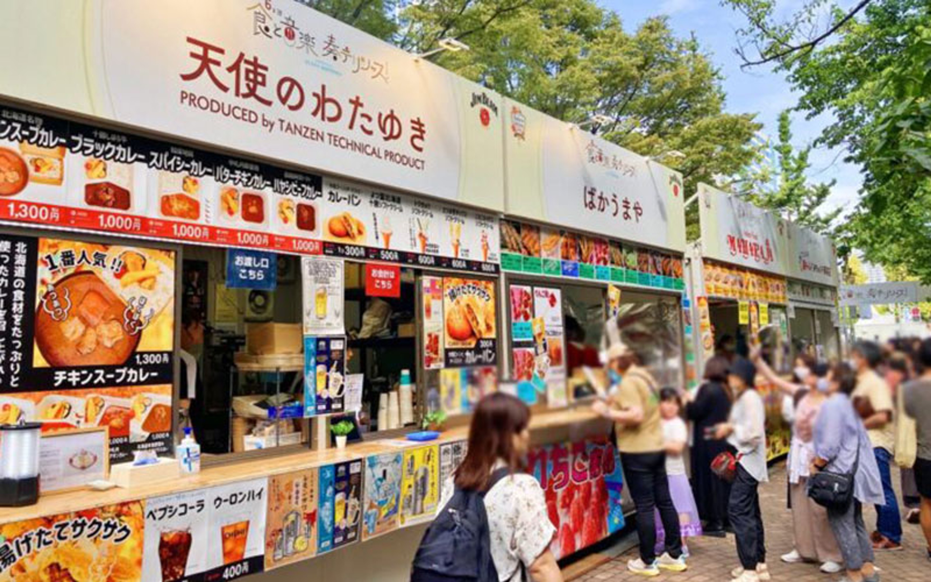 Hòa vào không khí nhộn nhịp và tận hưởng ẩm thực phong phú tại lễ hội mùa thu Sapporo Autumn Fest 2026