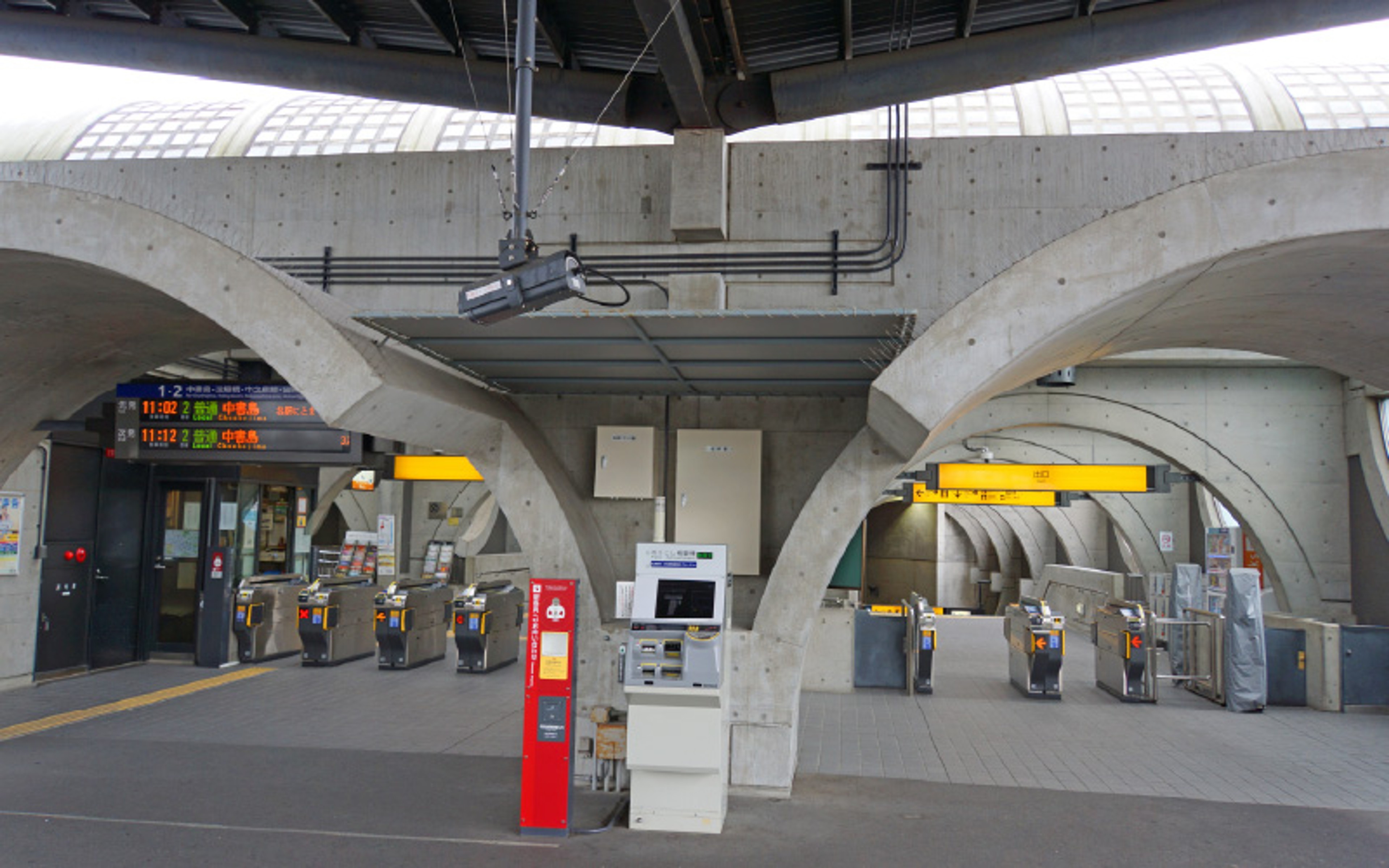 Keihan Uji Station