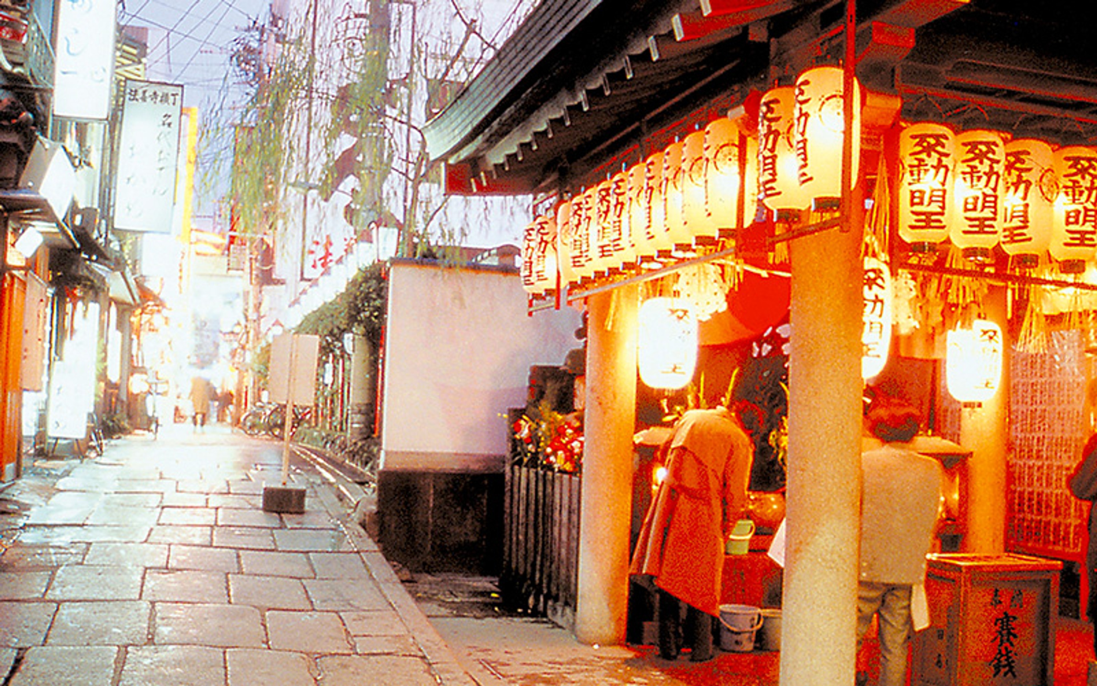 Hozenji Yokocho