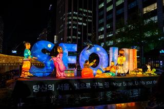 photograph of sign spelling out Seoul