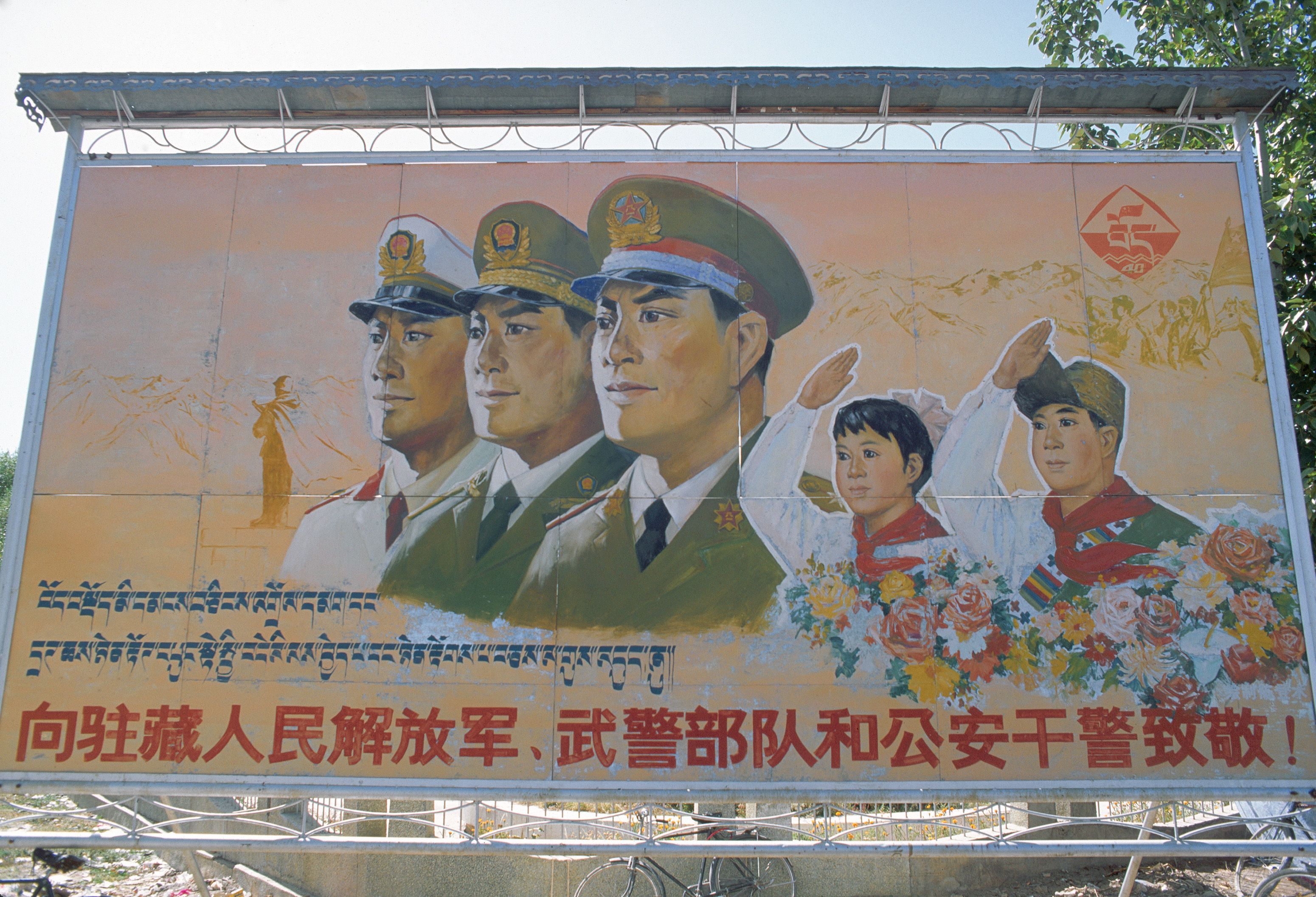 Billboard emphasizing the hegemonic relationship between China and Tibet