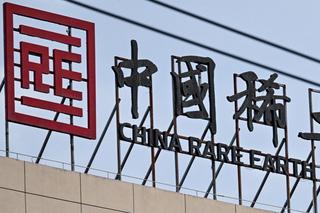 Signage of the China Rare Earth Group is seen at its processing plant in Longnan county, Ganzhou, November 2025.