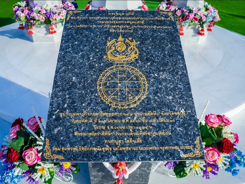 Admiral Prince Abhakara Kiartivongse Monument gallery image 4