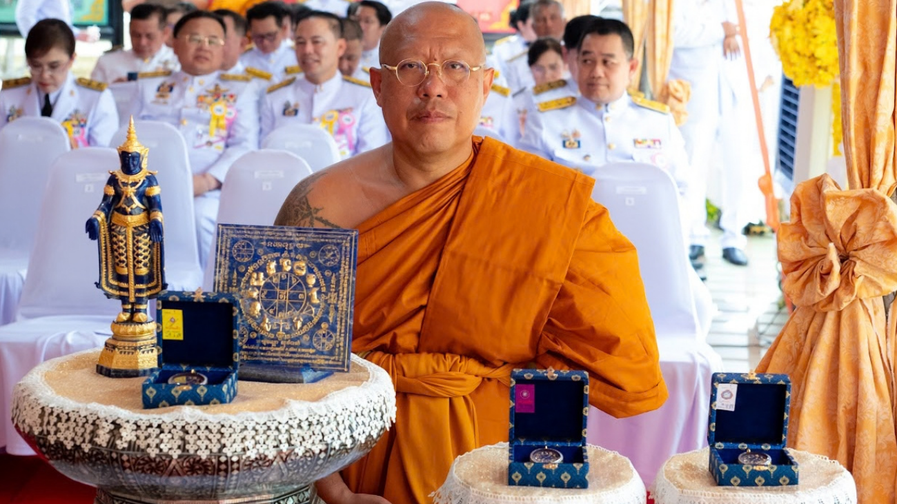 Wat Phai Lom Medical Center