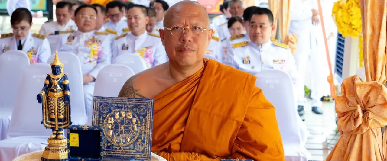 Wat Phai Lom Medical Center