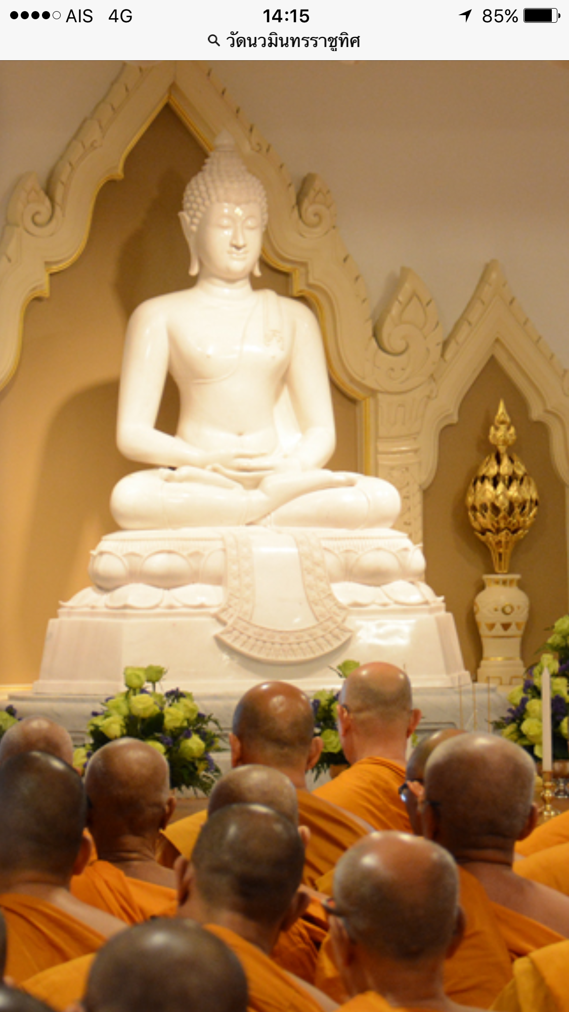 Meditation Center Buddha