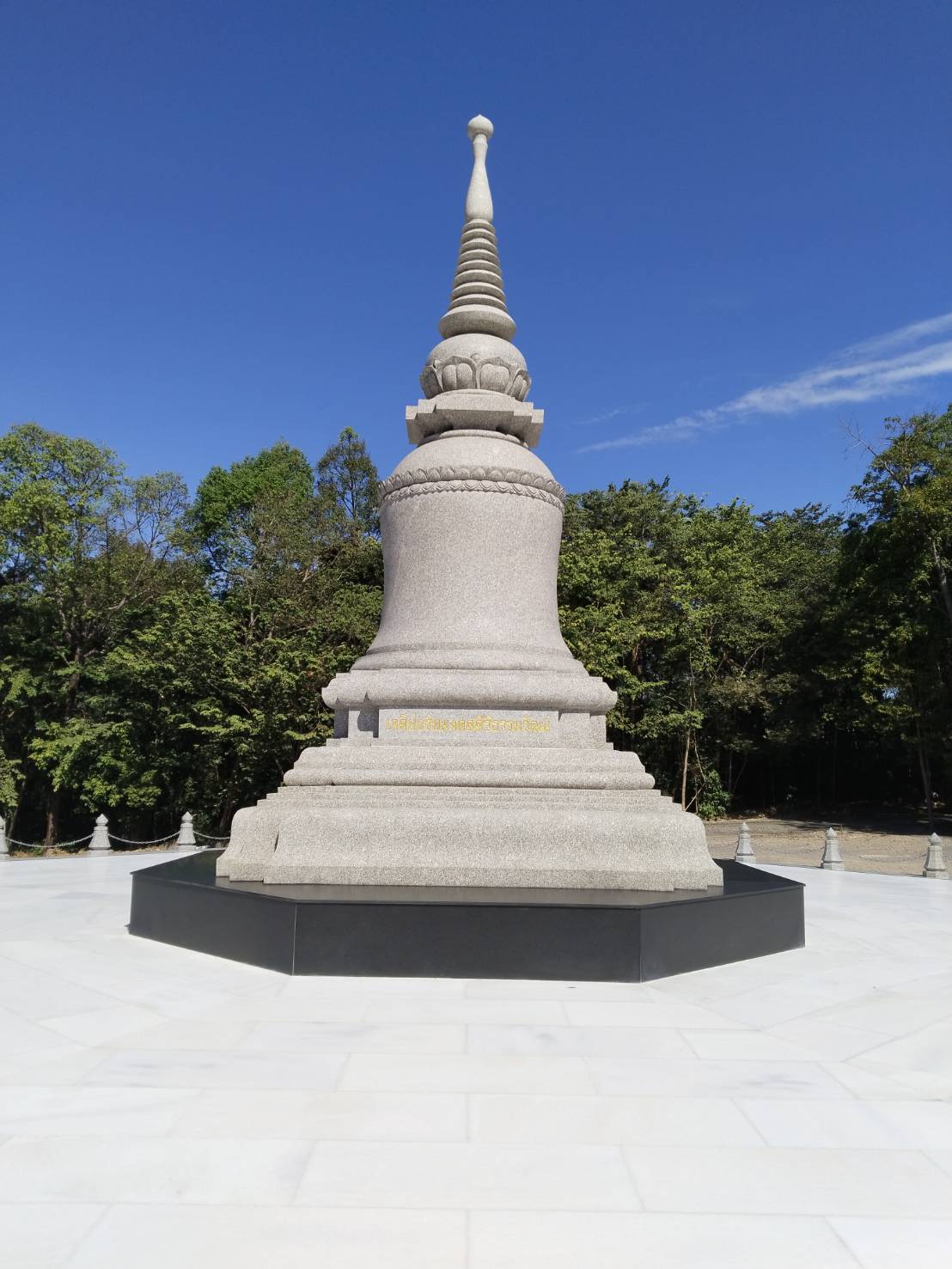 Wat Samakkhi Uppatham(Wat Phu Kratae) gallery image 3