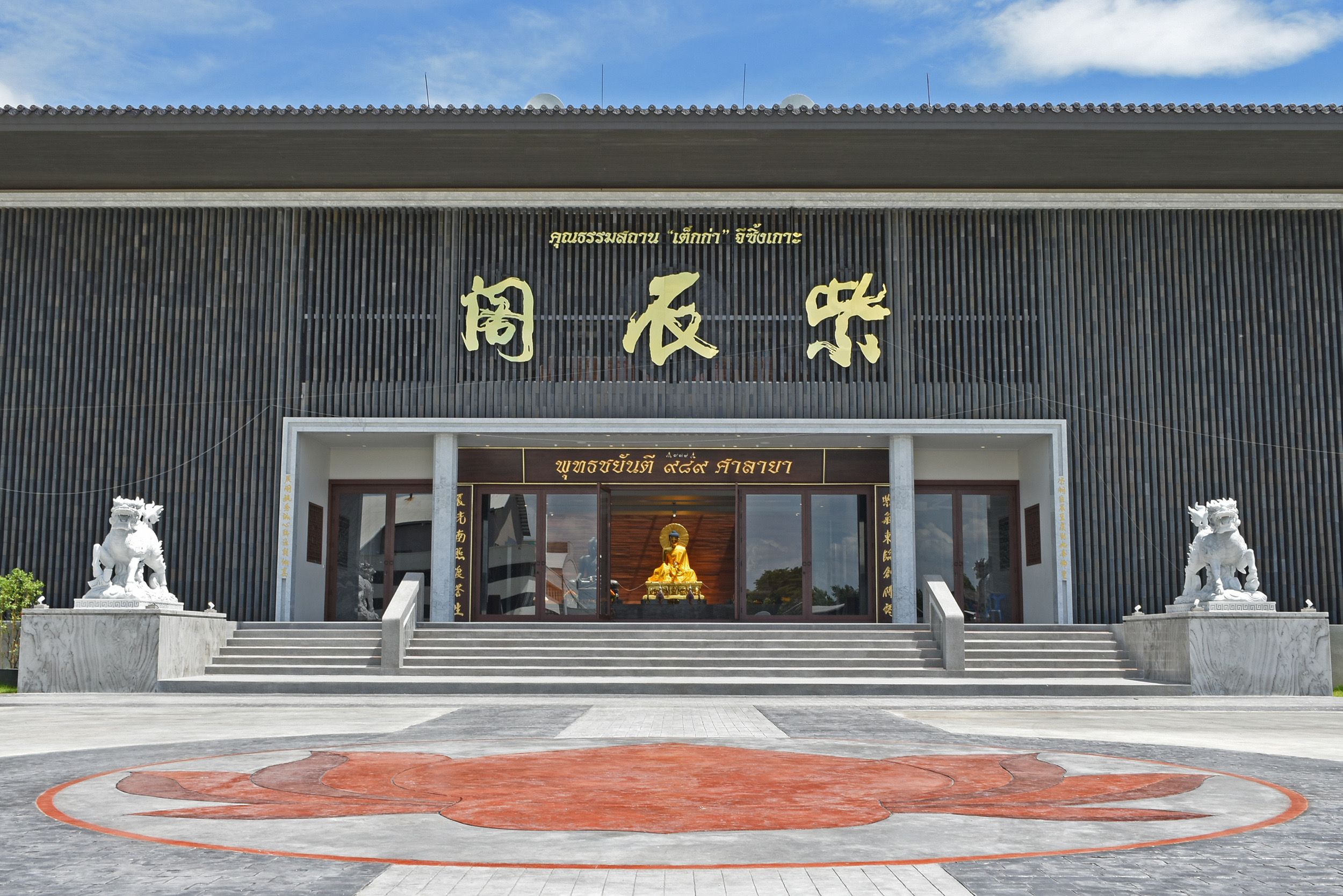 Qulin gallery image 2