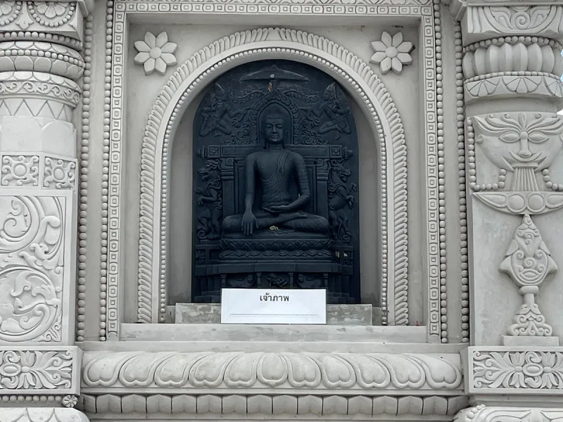Wat Suvarnabhumi Buddhajayanti, image 1