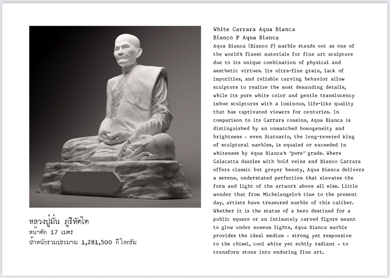 Luang Pu Mun Bhuridatto gallery image 4