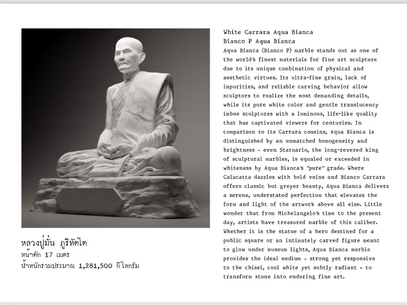 Luang Pu Mun Bhuridatto gallery image 4