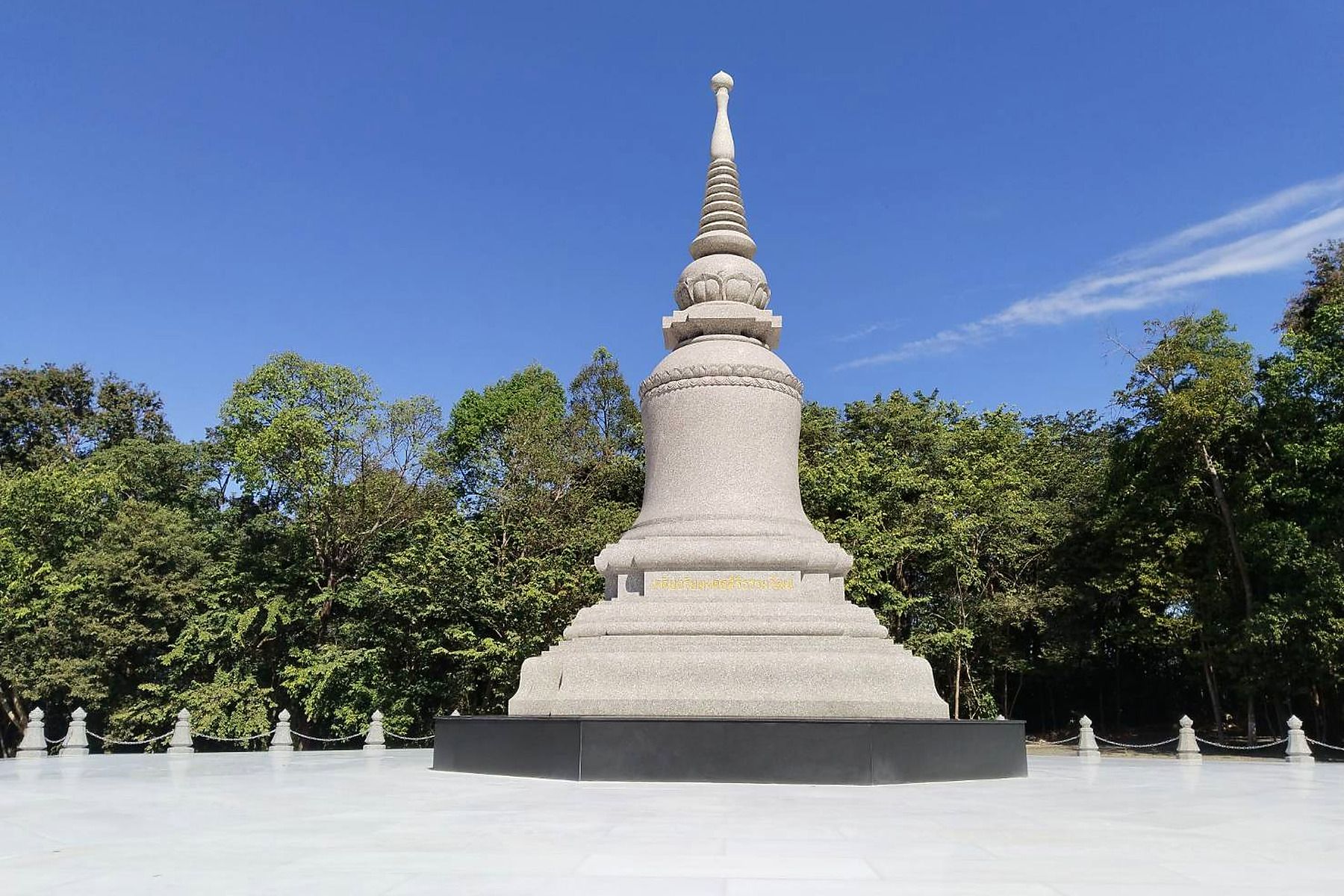 Wat Samakkhi Uppatham(Wat Phu Kratae)
