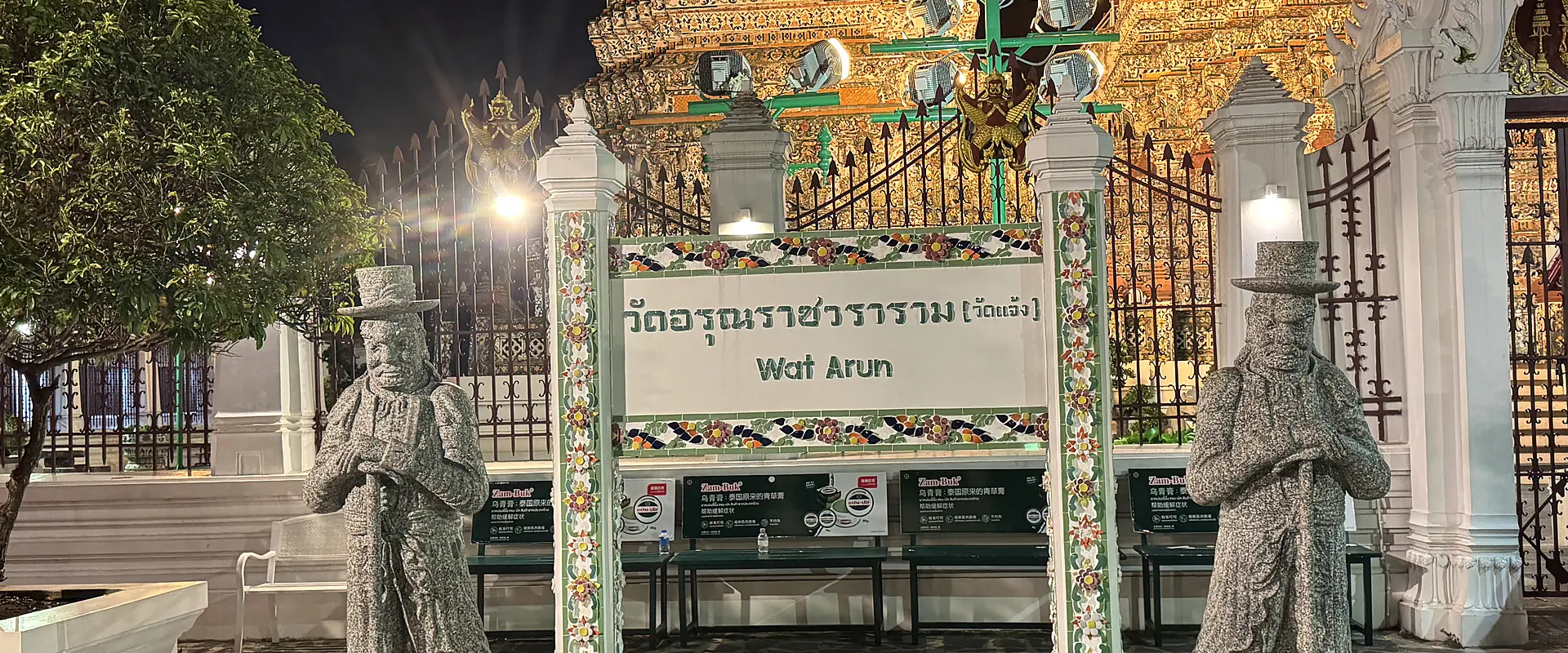Legacy Guardians at Wat Arun