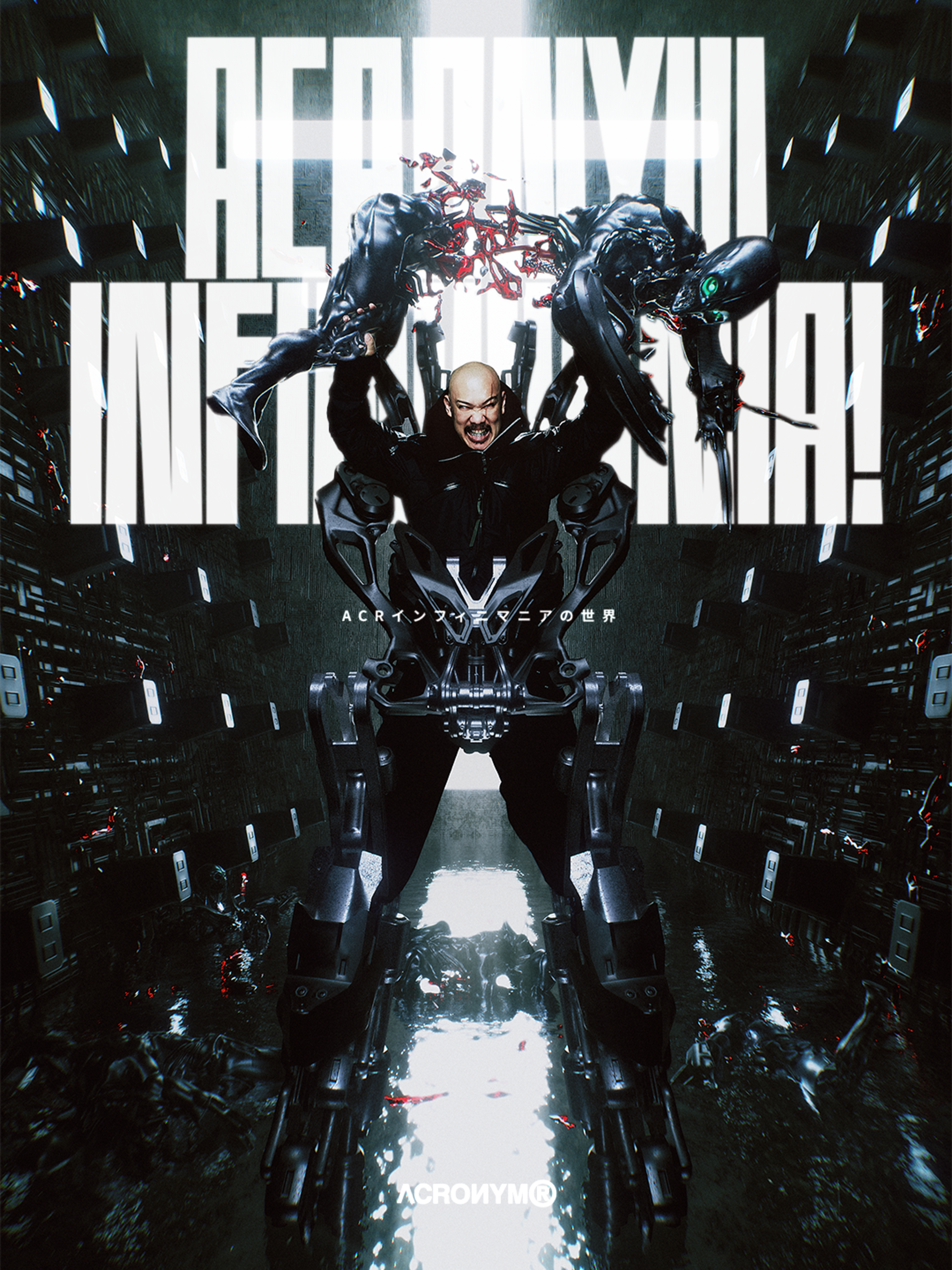 ΛCROИYM® INFINIMANIA!: Hypebeast Magazine "The Platinum Issue" | C.A.V.E.