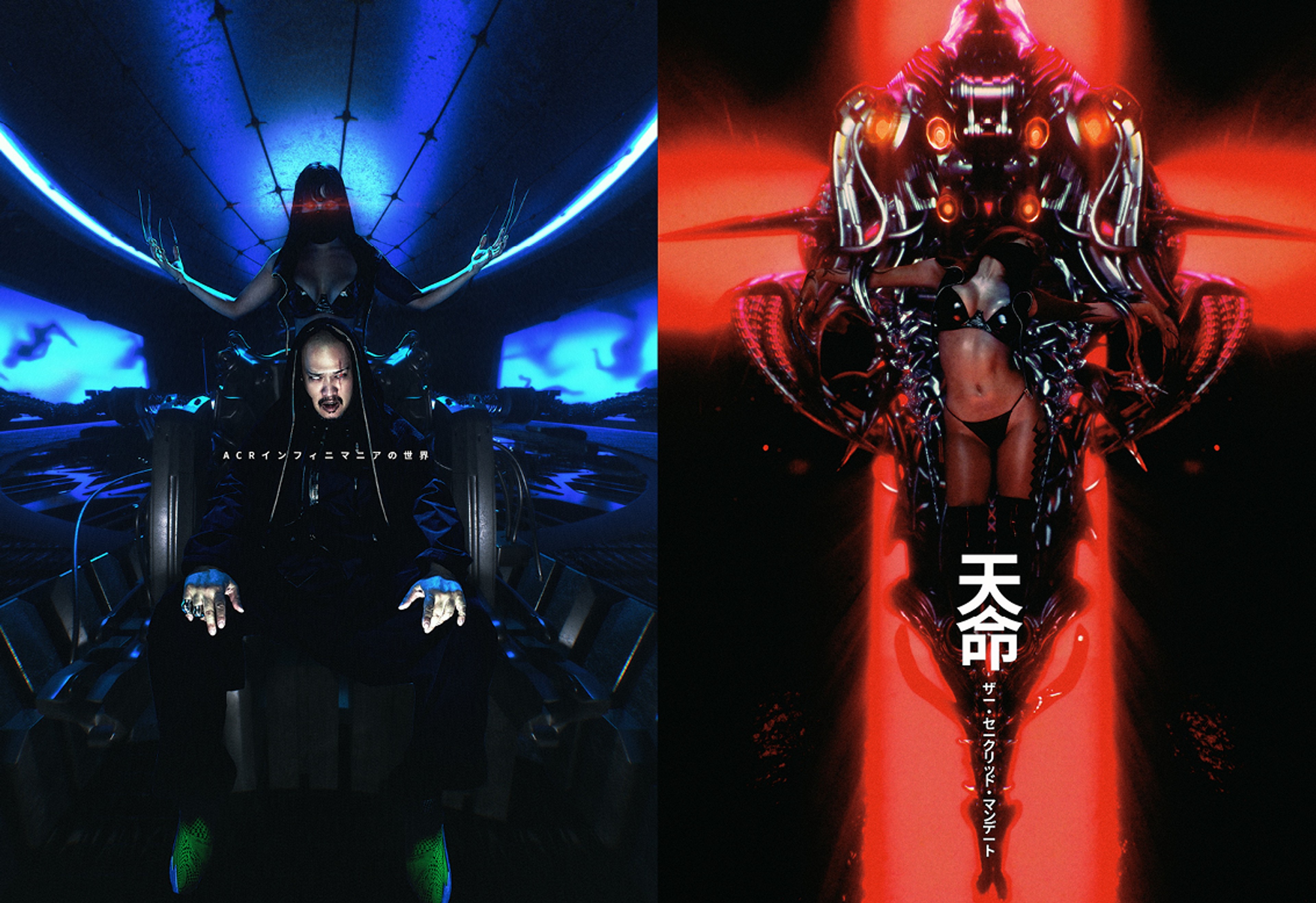 ΛCROИYM® INFINIMANIA!: Hypebeast Magazine "The Platinum Issue" | C.A.V.E