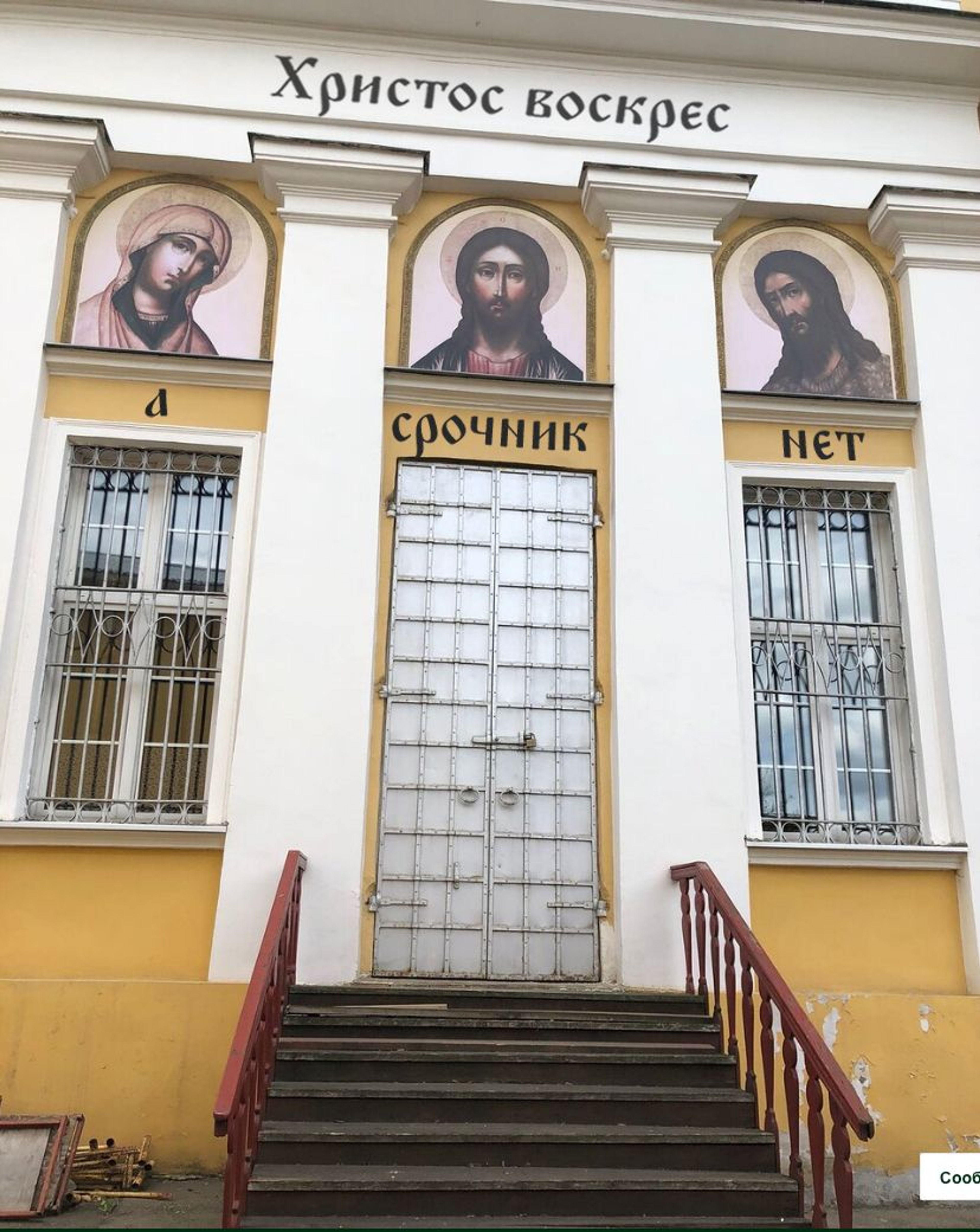 Christ is risen, but the conscripted soldier isn’t