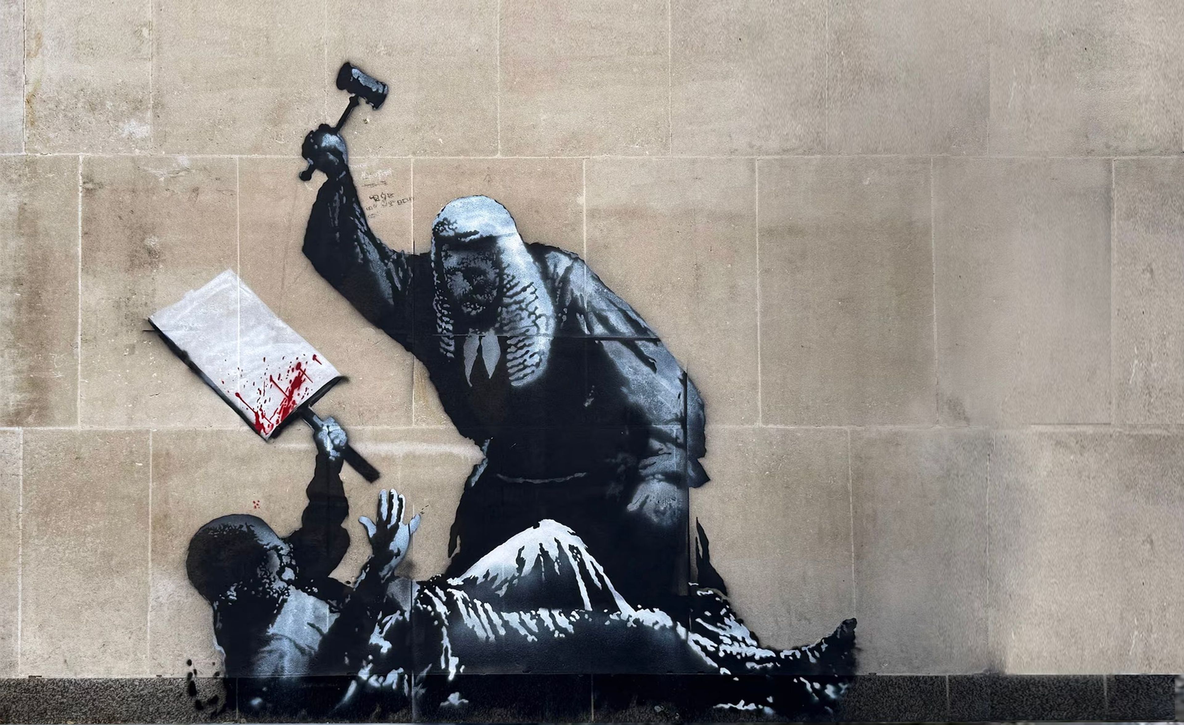 Banksy at the Royal Courts of Justice