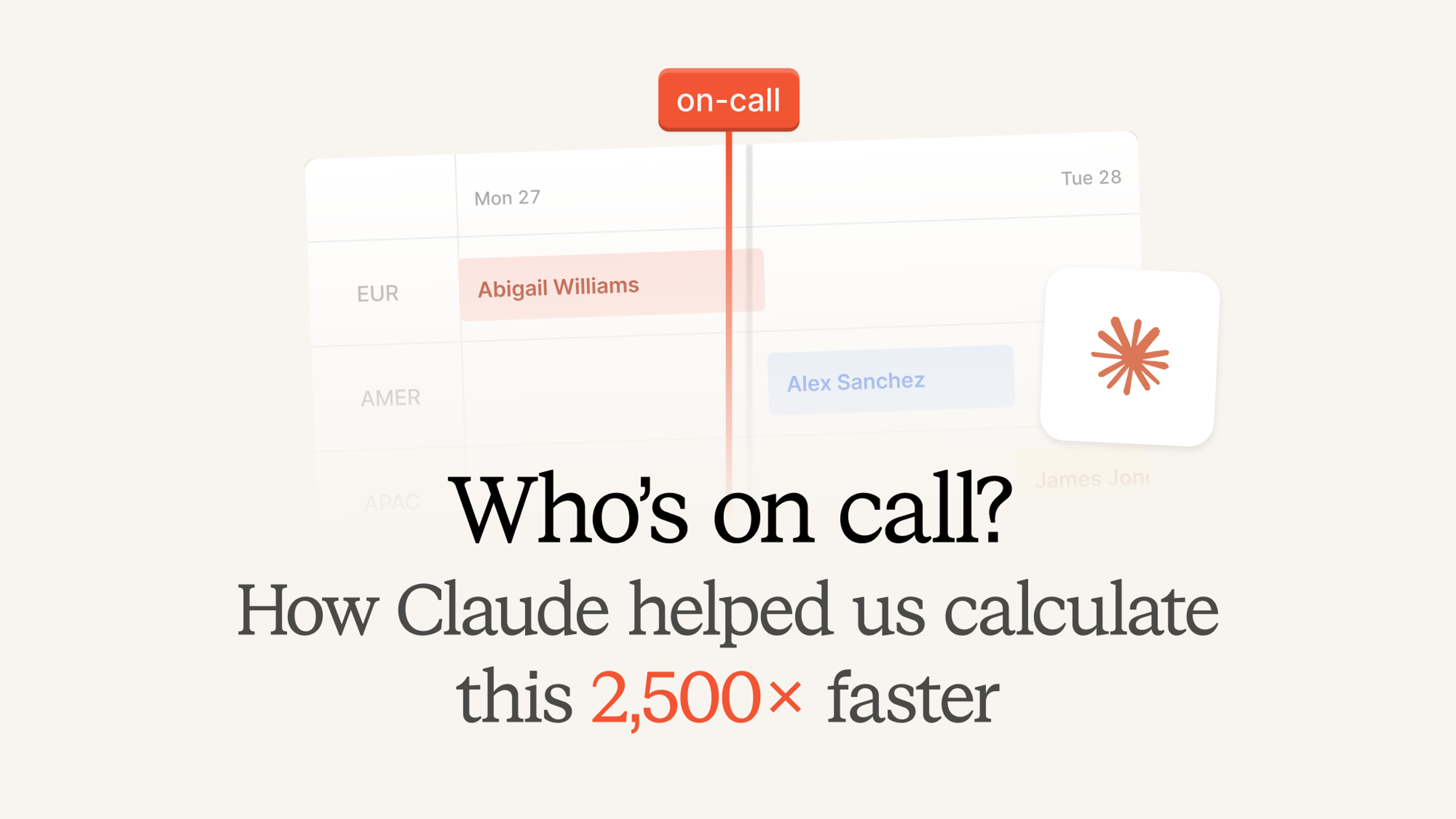 Who's on call? How we improved schedule rendering performance 2,500x