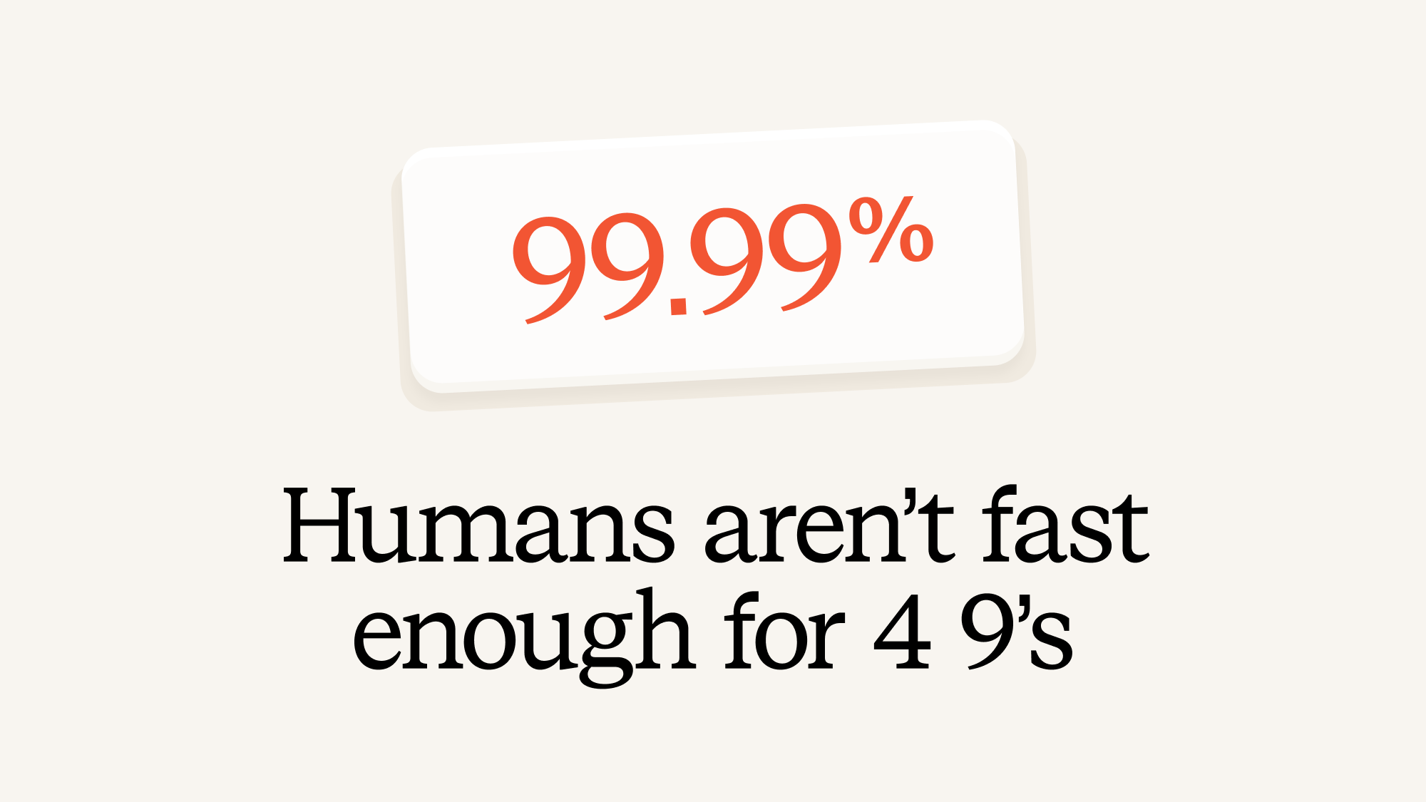 Humans aren’t fast enough for 4 9’s