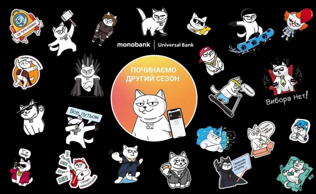 During mobile banking app development you should take different banking services values into account (*shots from [ monobank](https://fop.monobank.ua/){ rel="nofollow" .default-md}*)