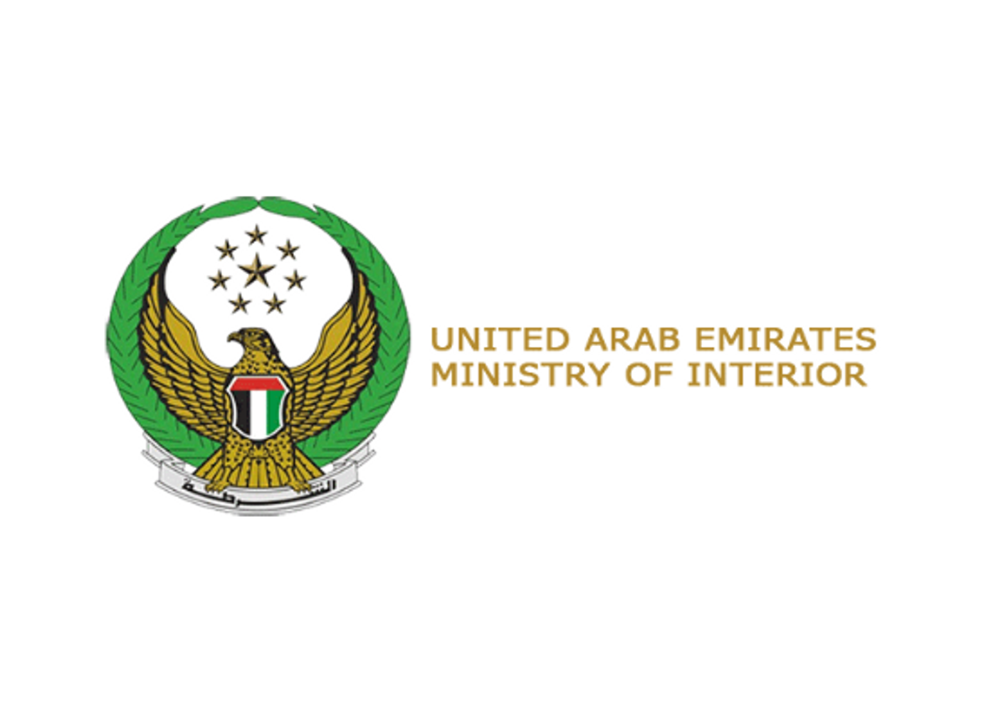United Arab Emirates Ministry of Interior
