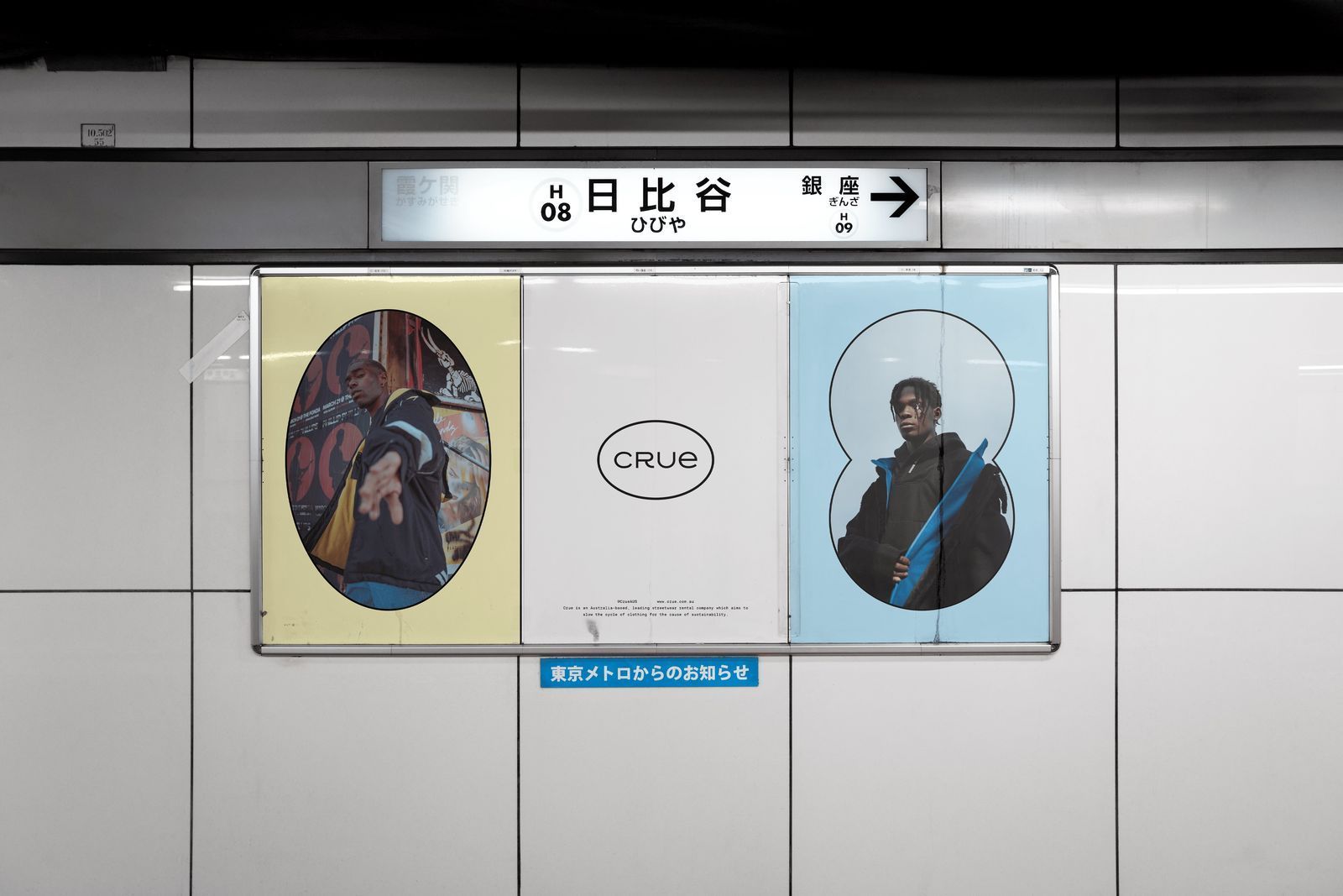 Crue campaign image