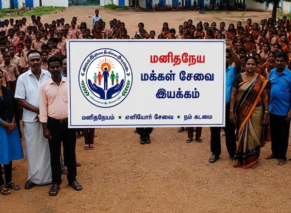 2: Educational support to Poor students image 2