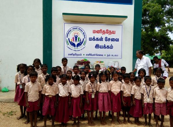 2: Educational support to Poor students image 3