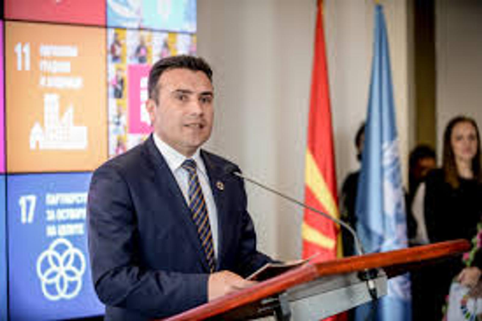 Macedonia Name-Change Moves Ahead