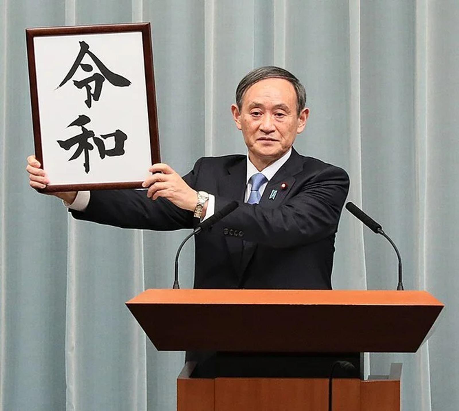 Japan's New Prime Minister Inaugurates Reforms
