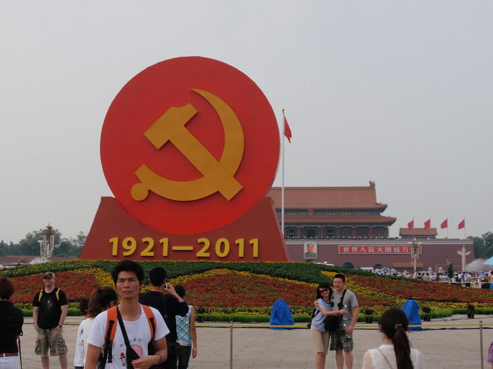 Former Chinese Security Official Expelled from the Communist Party