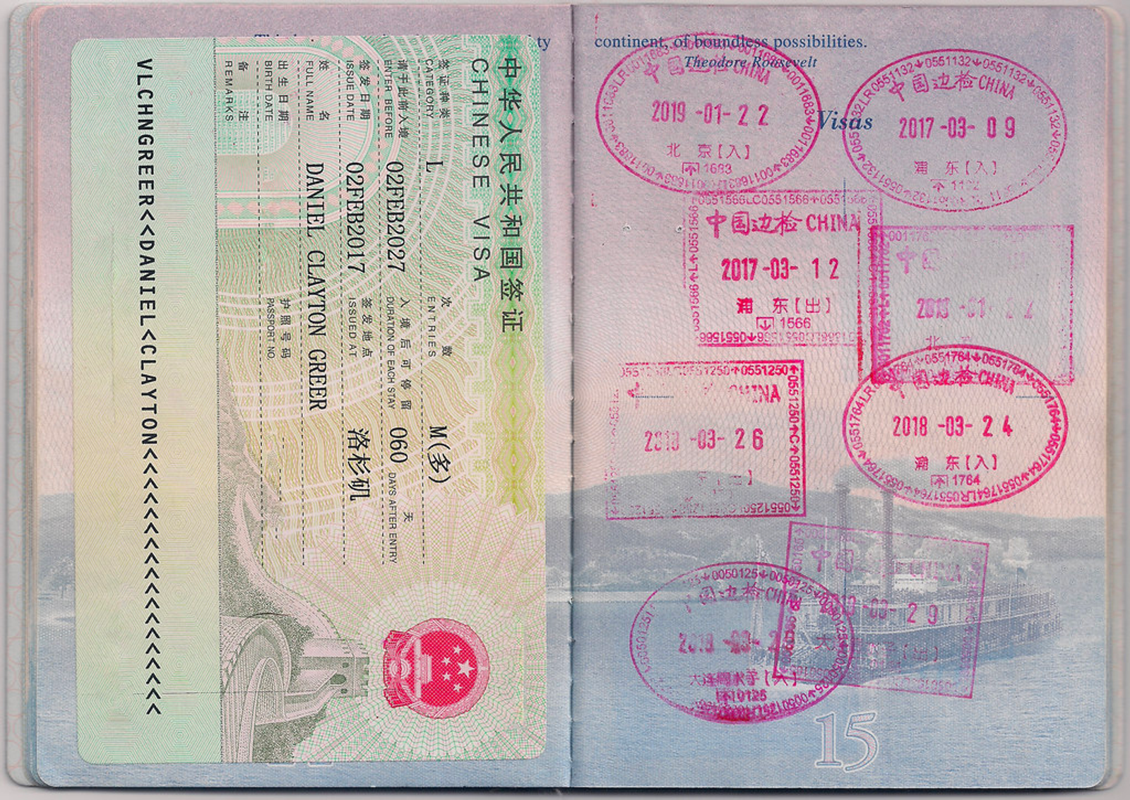 China Announces Simplification of Visa Application Process
