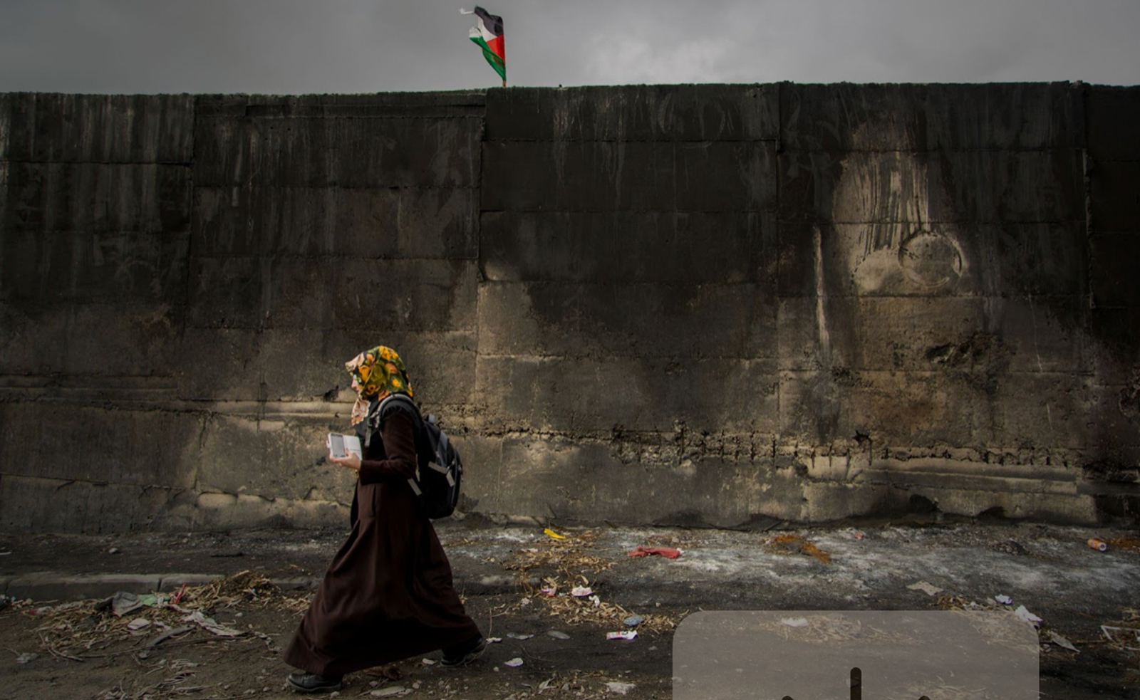 Contesting the Calm: Israel–Palestine Talks on Restraining Violence for Ramadan