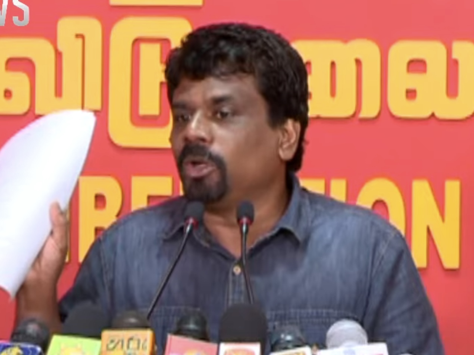 Anura Kumara Dissanayake, Sri Lankan Marxist lawmaker