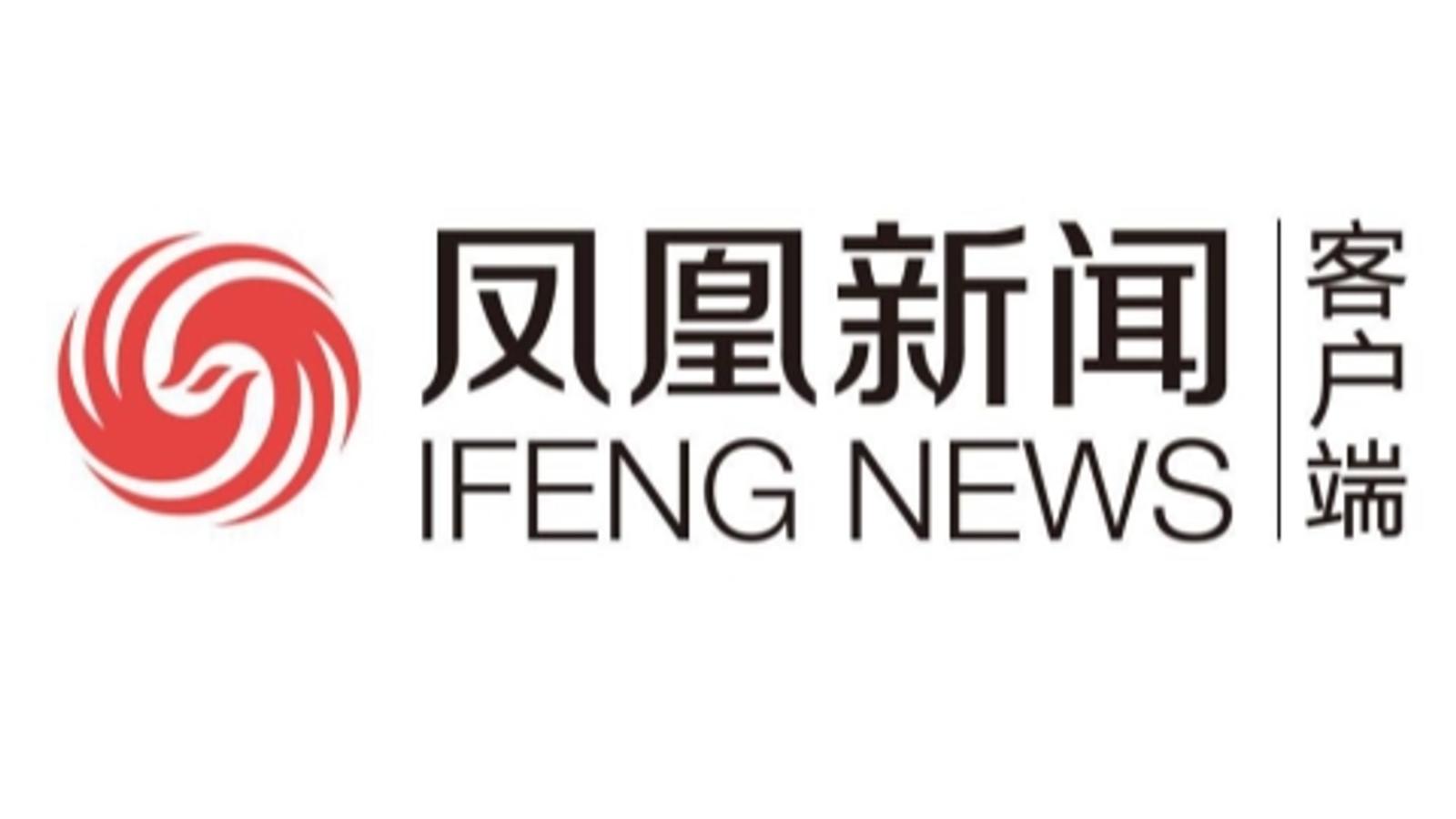 Major News Site Suspended in China