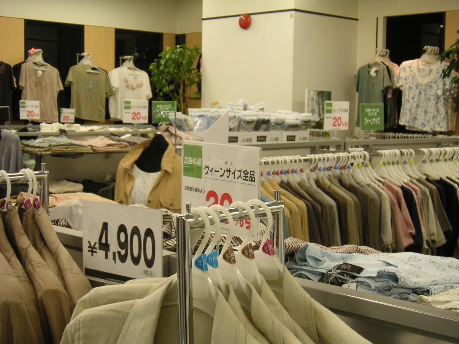Japan Raises Sales Tax