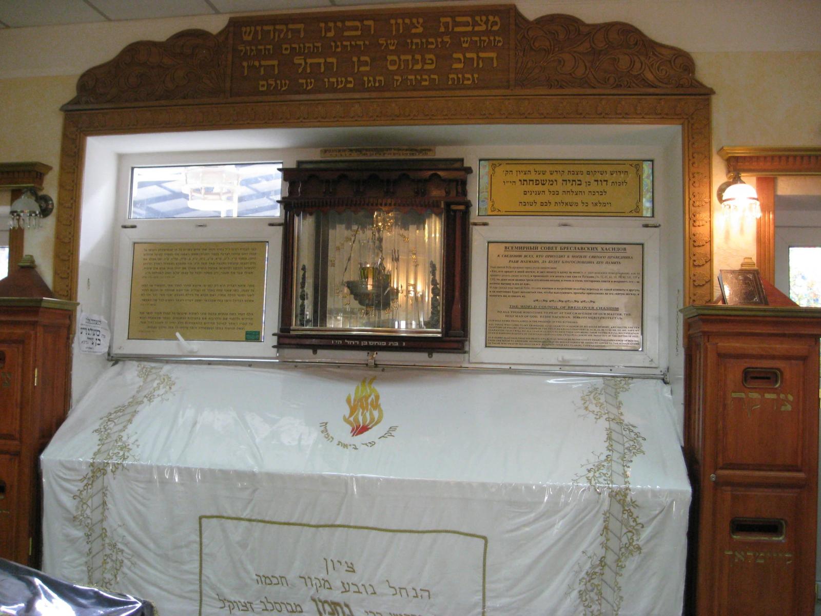 Hasidic Jews Make Yearly Rosh Hashanah Pilgrimage to Ukraine