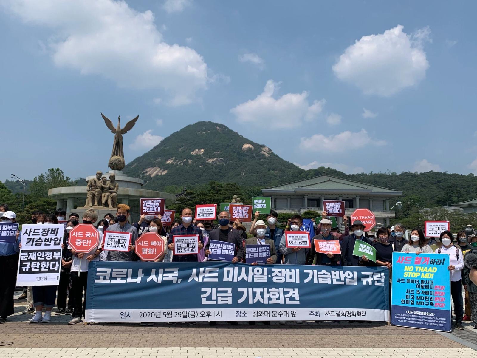 Not THAAD Again