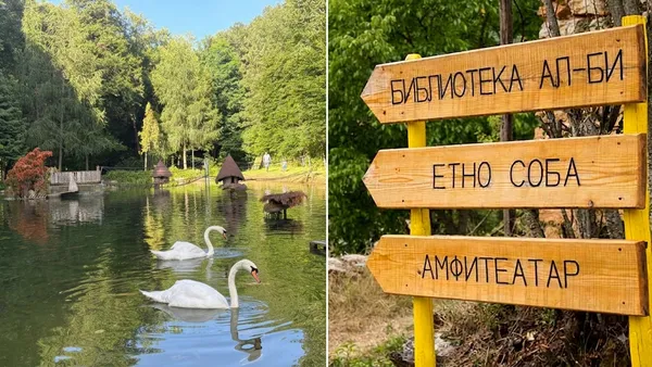 Бабино