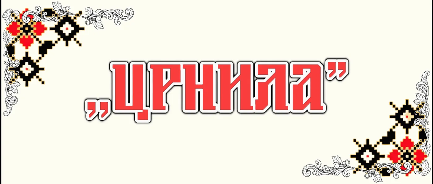 Убиството на идентитетот