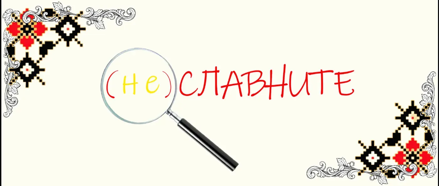 Проф. д-р Искра Тасевска Хаџи-Бошкова
