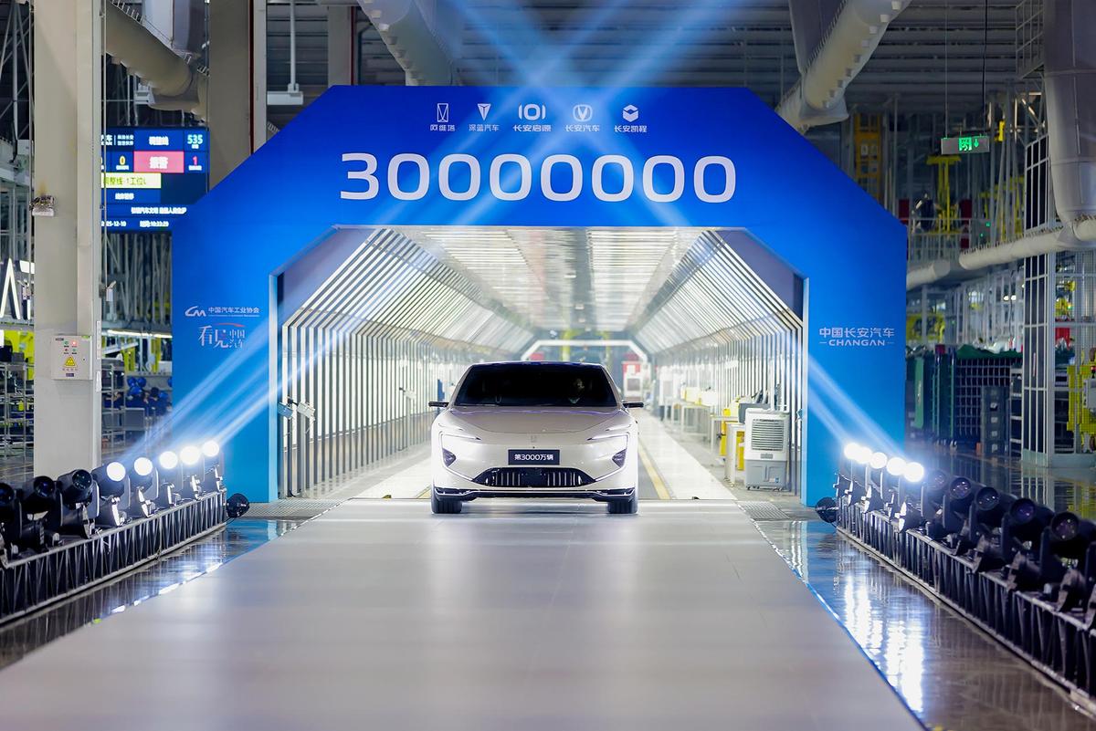 China Changan Reaches 30 Million Vehicle Milestone – photo 1