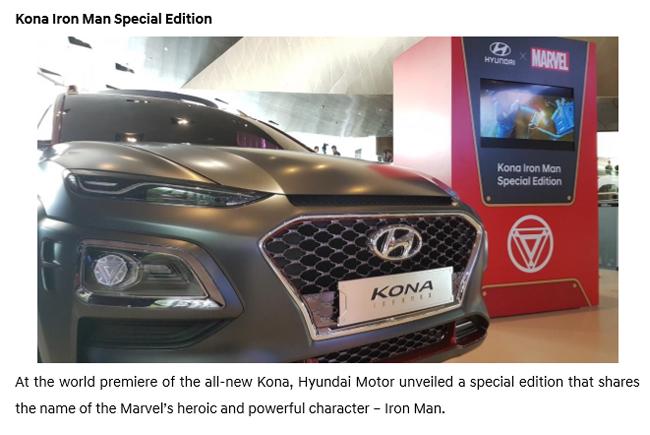 KONA An Urban SUV for Active Lifestyle – photo 2