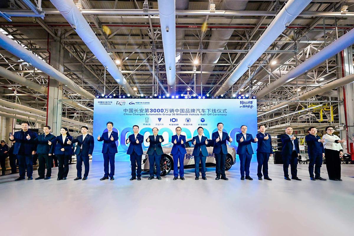 China Changan Reaches 30 Million Vehicle Milestone – photo 2